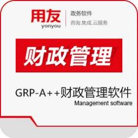 政務管理軟件GRP-U8